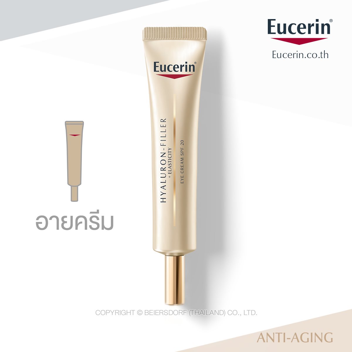 Eucerin HYALURONFILLER + ELASTICITY EYE CREAM SPF 20 15 ML